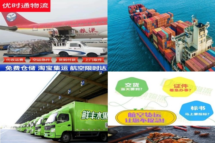 南木林到太原航空货运公司-南木林到太原物流专线