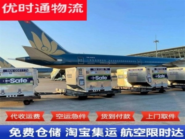 南木林到太原空运加急专线